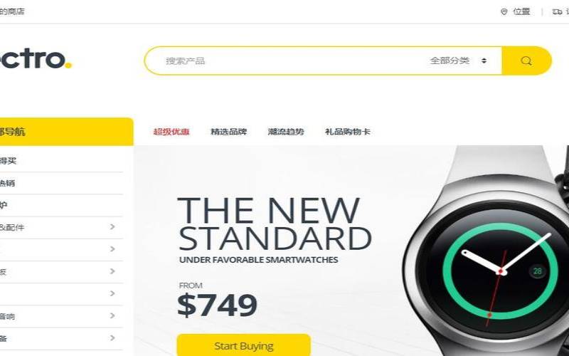 Electro主题怎么样（electerm主题）