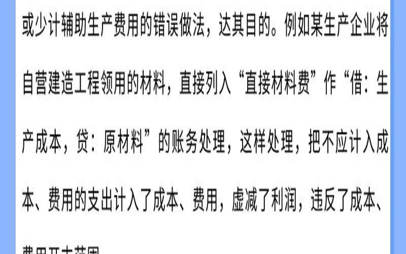 托管成本和定价应该考虑什么（托管成本核算）