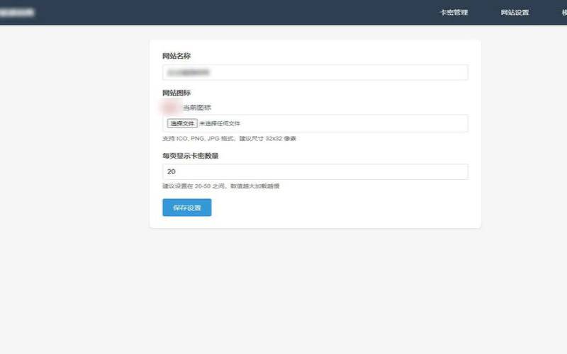 毒鸡汤在线生成器（php源码搭建网站流程）