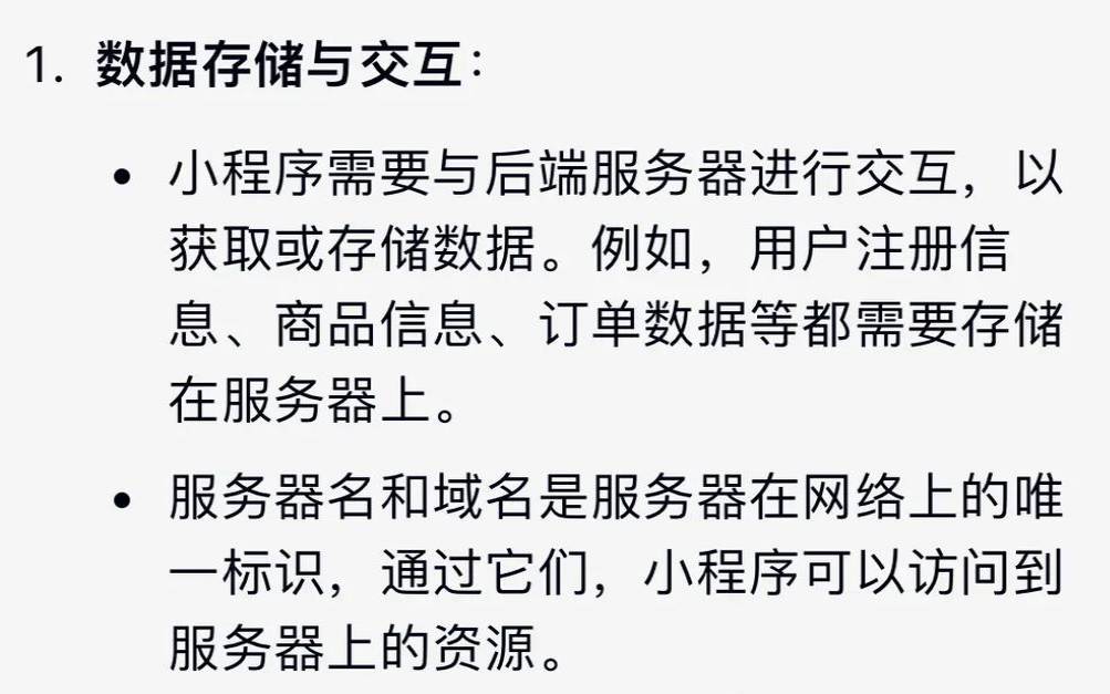 为什么需要应用服务器,app为什么需要服务器 为什么需要应用服务器,app为什么需要服务器