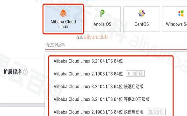 选云服务器不如选服务商（云服务器选择什么操作系统）