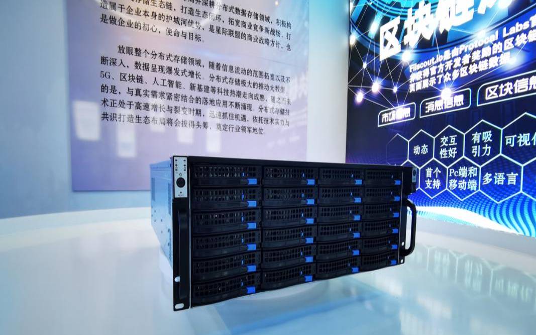 IPFS存储服务器怎么样（ipfs存储服务器详解）