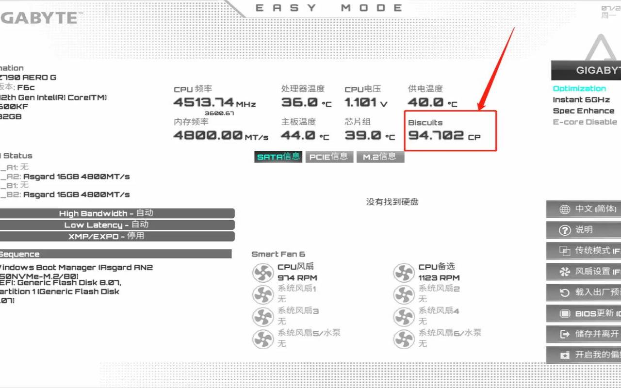 如何超频你的CPU（如何进行cpu超频）