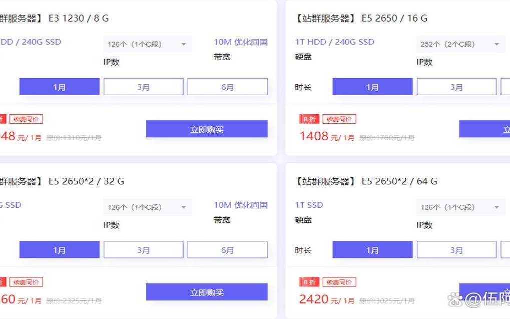 香港多ip服务器怎么选（香港站群多ip服务器租用）
