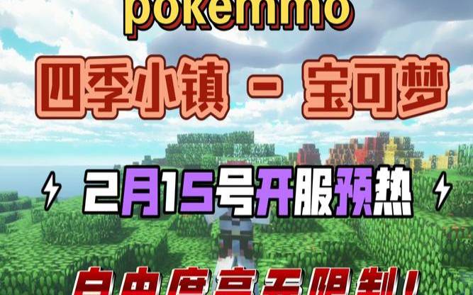 MMO服务器和我的世界服务器的成本是多少（我的世界mcmmo服务器）