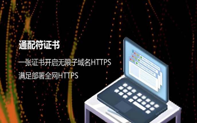 LNMP安装Let’sEncrypt免费SSL证书方法（let'sencryptssl）