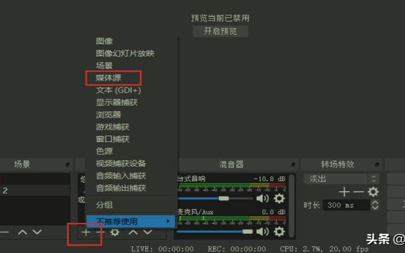 如何搭建视频流服务器（视频服务器的图片）