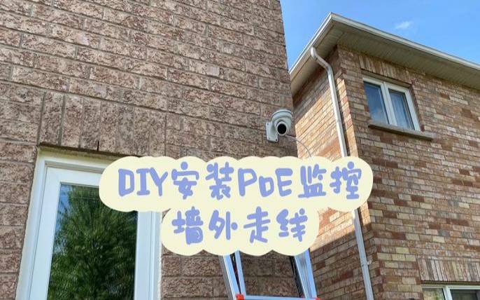 如何为监控摄像头选择以太网电缆,监控摄像头以太网接口 如何为监控摄像头选择以太网电缆,监控摄像头以太网接口