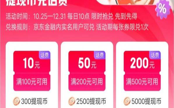 TmhHost黄金周活动充值返10％（日本软银／韩国CN2／洛杉矶安畅GIA特惠33元／月起）