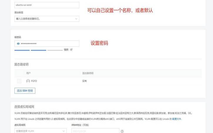 LinodeVPS新账号注册完成国内信用卡验证／奖励1020美元优惠码