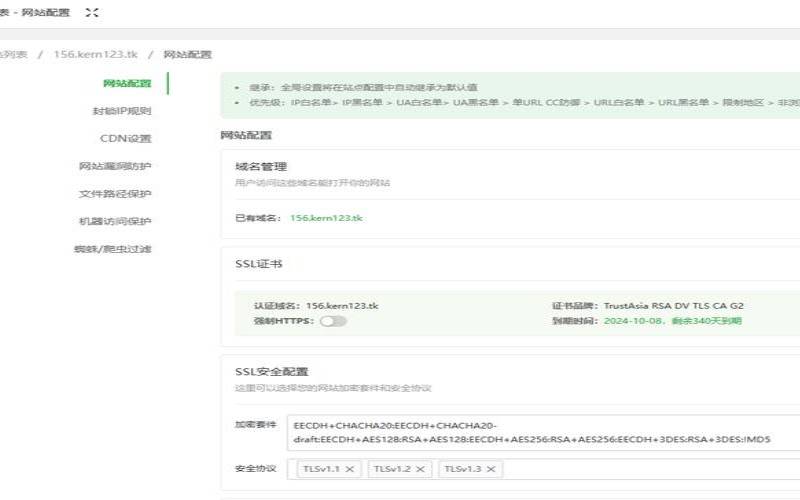 堡塔云WAF怎么样（堡塔网站加速怎么样）