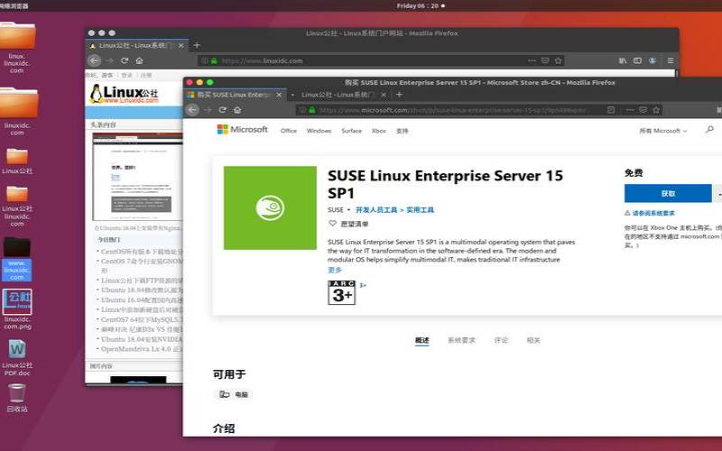 suselinux系统是什么（suselinux最新版本）