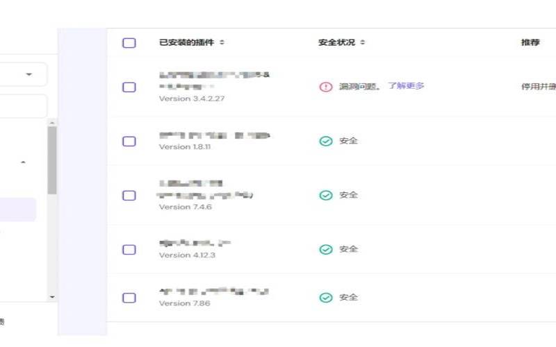 常见的WordPress主题问题有哪些,wordpress主题显示异常 常见的WordPress主题问题有哪些,wordpress主题显示异常