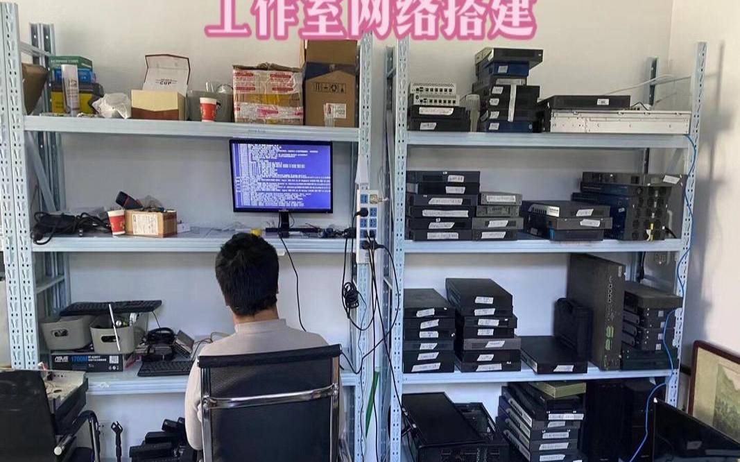 什么是游戏服务器网络维护（网络游戏服务器）