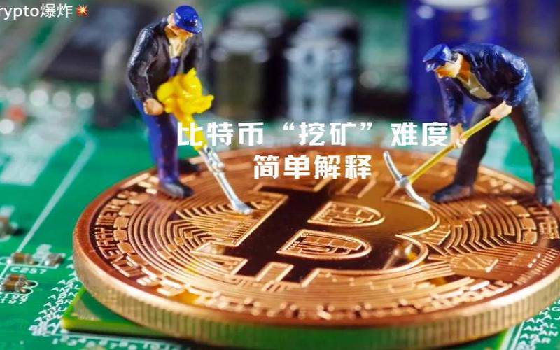 了解2022年的比特币挖矿（2021年挖比特币）