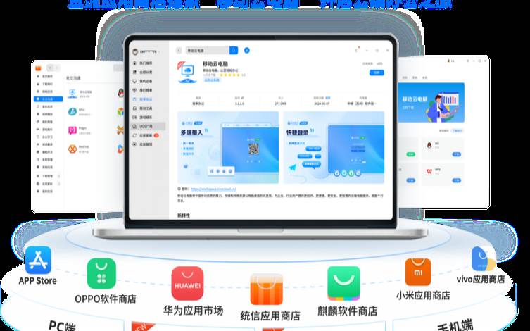 什么是客户端什么是服务端（PC端是指电脑吗）