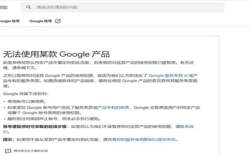GoIndex搭建Google（googledrive怎么生成目录）