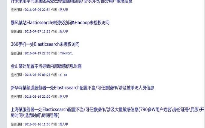 渗透测试寻找什么类型的漏洞,渗透测试漏洞总结 渗透测试寻找什么类型的漏洞,渗透测试漏洞总结
