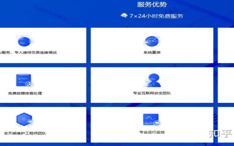 您的服务器真的是防cc攻击服务器（服务器防cc攻击策略）