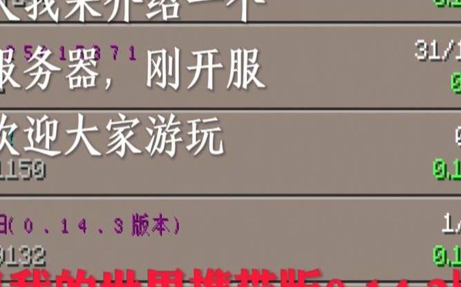 minecraft服务器自建,如何自制服务器 minecraft服务器自建,如何自制服务器