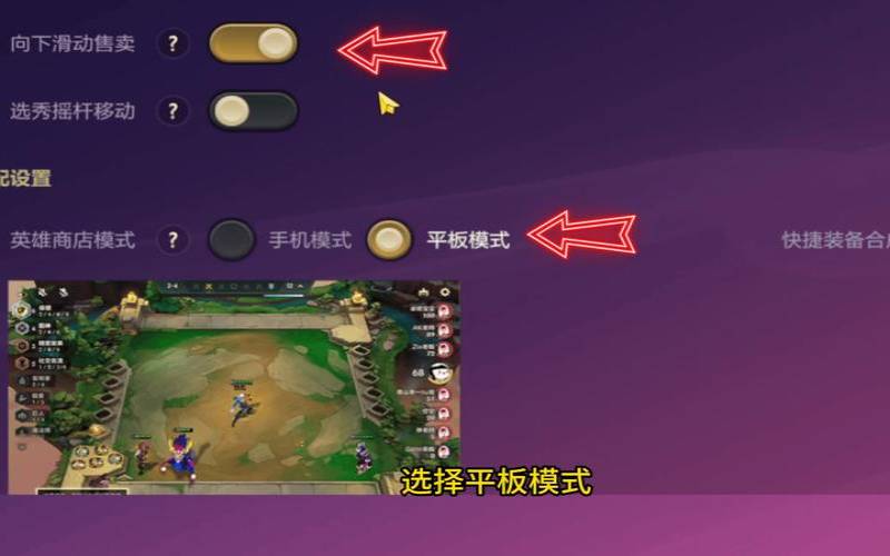 云顶之奕怎么更换服务器,云顶之弈手游怎么切换账号 云顶之奕怎么更换服务器,云顶之弈手游怎么切换账号