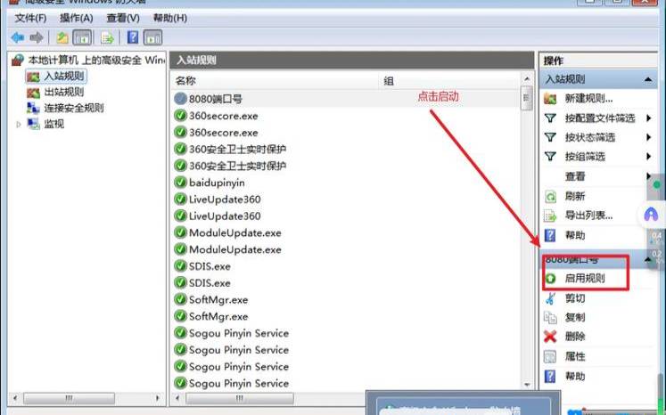 广东木马防火墙怎么样（木马防火墙主要功能）