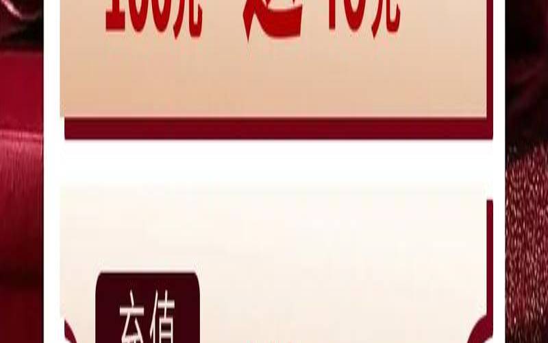 Locvps618充100送10元（充100送100怎么算是几折）