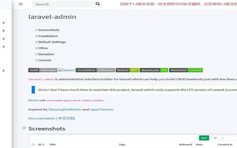 宝塔面板安装WebStackLaravel–修复后台登录重定向以及不能添加数据的问题