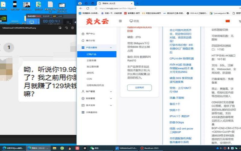 怎么利用海外服务器挖矿挣钱（服务器怎么挖矿赚钱）