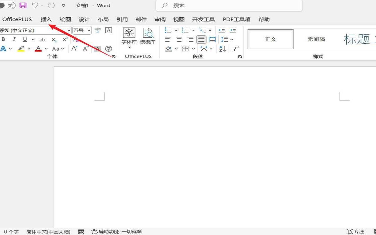 利用PILImageDrw在图片上绘制文本