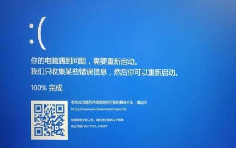 win10DPC蓝屏原因分析以及解决方案（win10蓝屏代码dpcwatchdog）