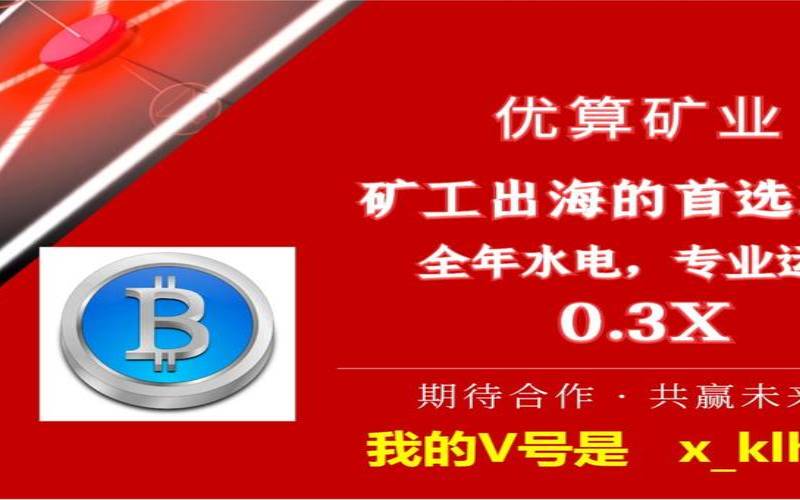 矿机托管的好处与注意事项,矿机托管是什么意思 矿机托管的好处与注意事项,矿机托管是什么意思