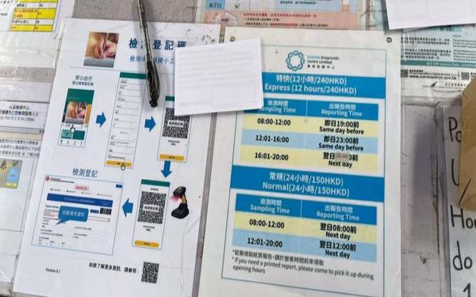 香港核酸检测240,香港8核服务器186元 香港核酸检测240,香港8核服务器186元