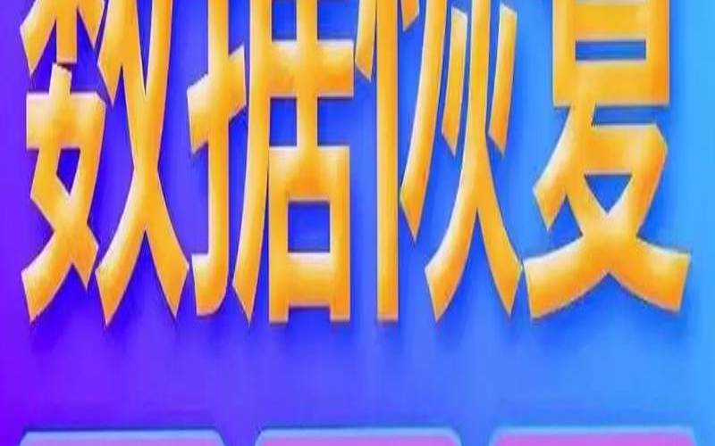 日本备份服务器与数据恢复测试,数据备份服务器怎么弄 日本备份服务器与数据恢复测试,数据备份服务器怎么弄