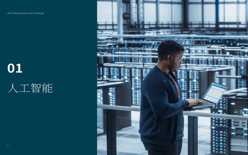数据中心增长的未来（数据中心未来的成长空间）