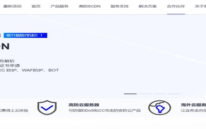 星智云不限制流量的菲律宾服务器怎么挑选,泰国云服务器 星智云不限制流量的菲律宾服务器怎么挑选,泰国云服务器