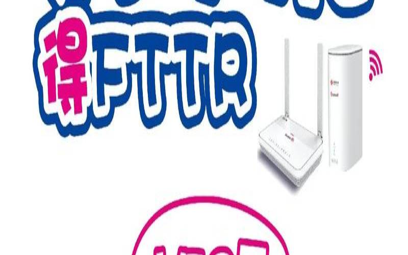 中国联通带宽（中国联通全屋光宽带）