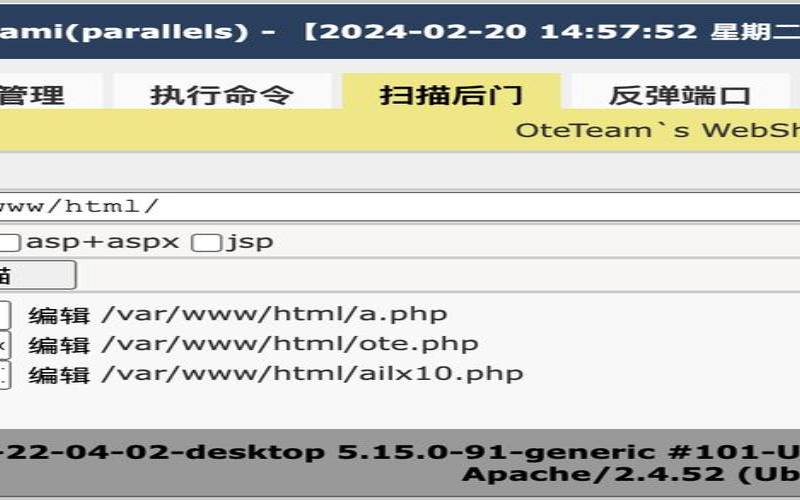 分享几个常规Web后门检测方法和检测扫描工具,webshell后门检测工具 分享几个常规Web后门检测方法和检测扫描工具,webshell后门检测工具