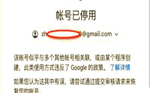 国外域名会不会被国内封,谷歌账号被盗了怎么办 国外域名会不会被国内封,谷歌账号被盗了怎么办