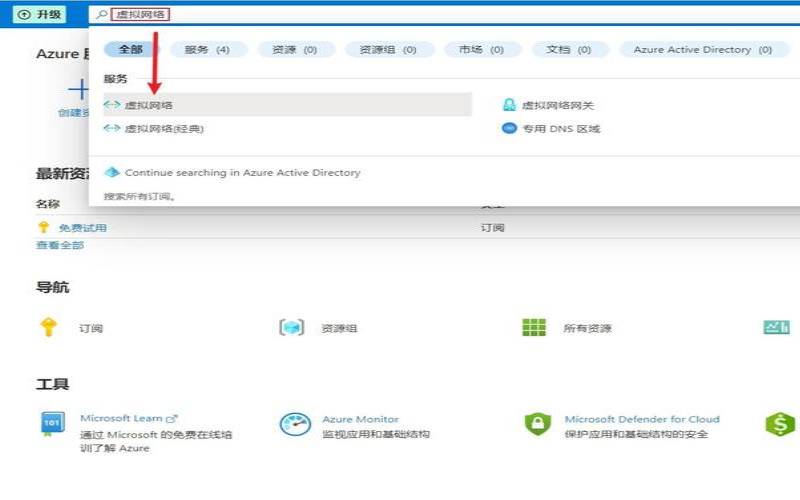 azure云服务的优缺点 azure云服务的优缺点