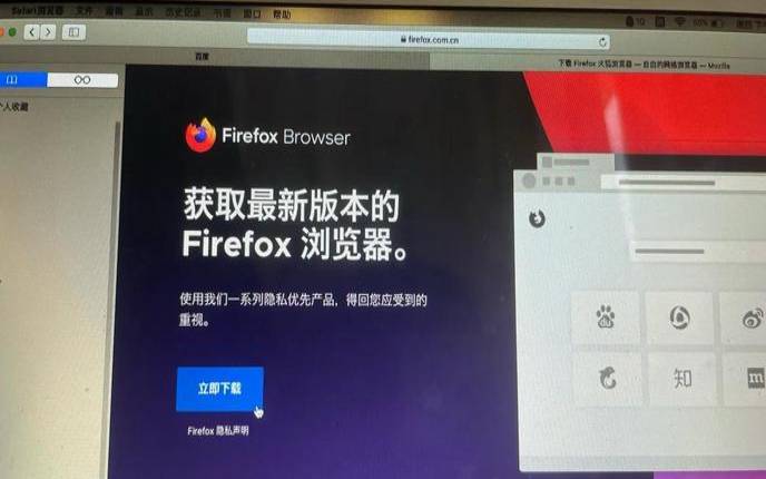 火狐浏览器下载限速怎么办（浏览器下载速度慢）