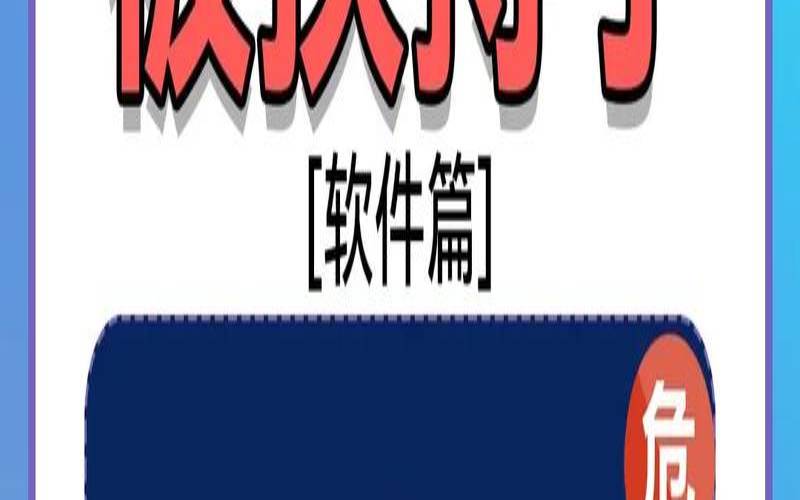 网站被劫持了怎么办（网站被劫持了打不开）