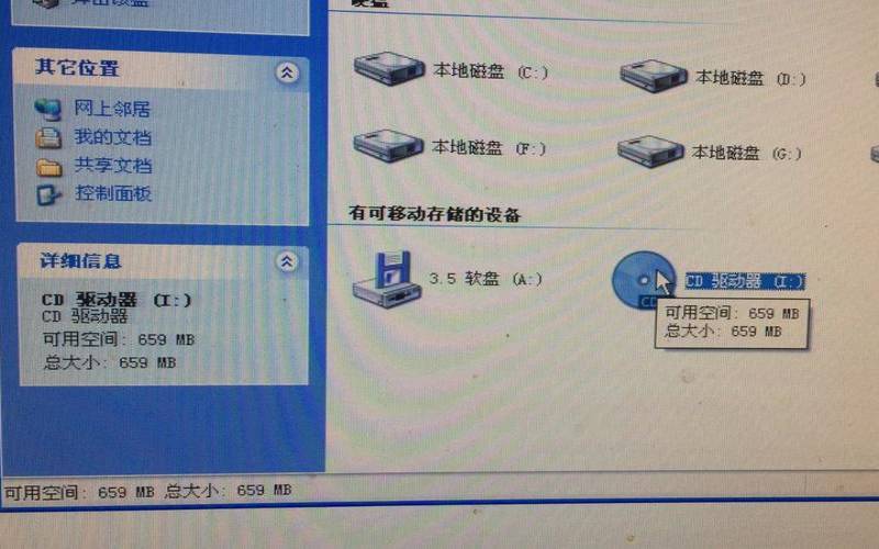 电脑有光驱但是读不了光盘,光盘放入电脑一直在读取中 电脑有光驱但是读不了光盘,光盘放入电脑一直在读取中