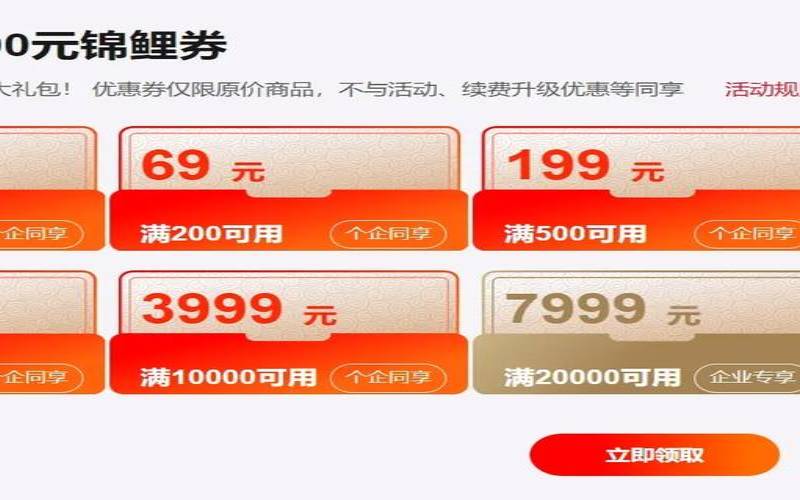 819云计算：特惠 自取8折优惠码：819HK8（香港轻量5M  12元  美国轻量20M  12元   香港NTT 30M  20元   香港ECS10M 20元  续费同价）