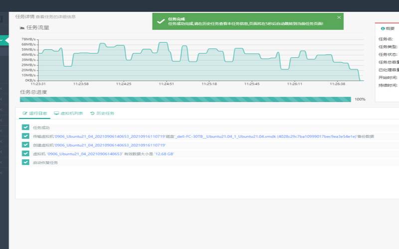 轻云LightCloud元旦全场八折,法国OVH/1核1G/KVM/2022元/月 轻云LightCloud元旦全场八折,法国OVH/1核1G/KVM/2022元/月