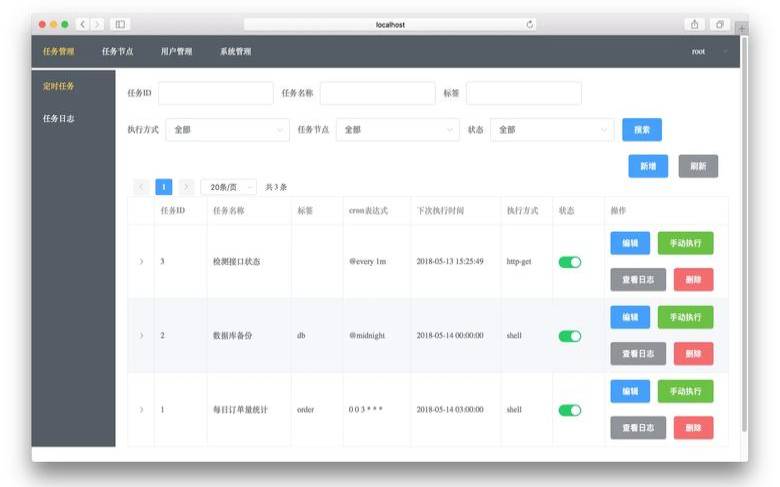 为什么定时任务没有执行（当处理器空闲时调度程序从）