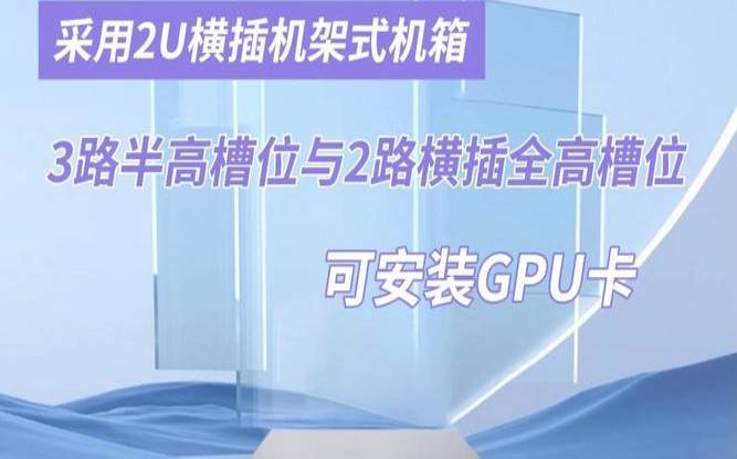 服务器托管1U和2U有什么区别（服务器托管是什么）
