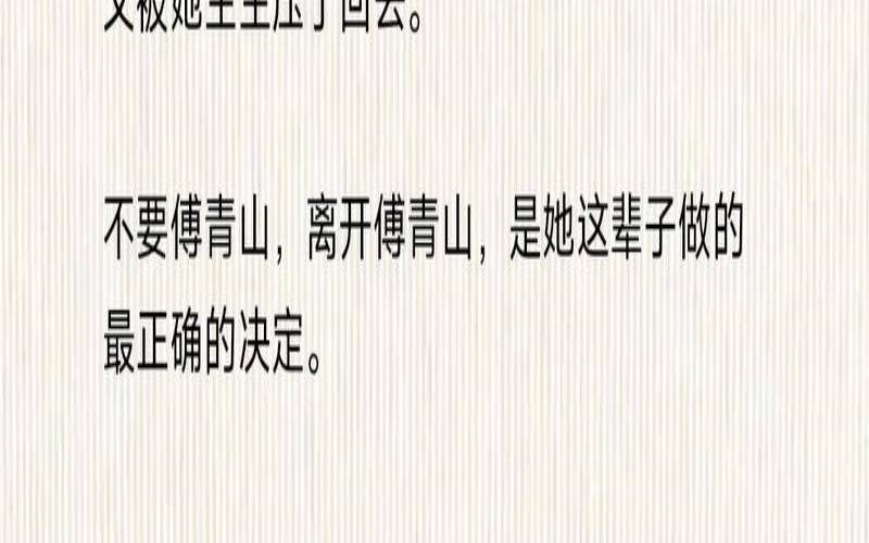 主角叫云苏的小说（苏云月是哪本小说的主角）