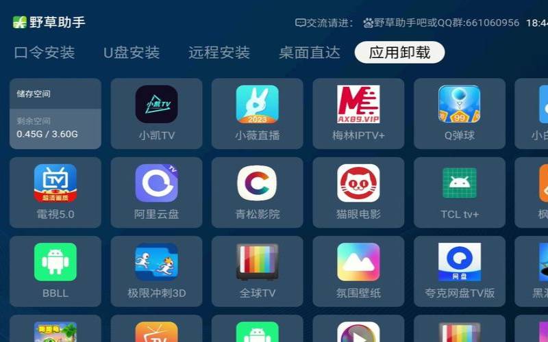 野草云2020八月五折促销（野草云服务器怎么样）