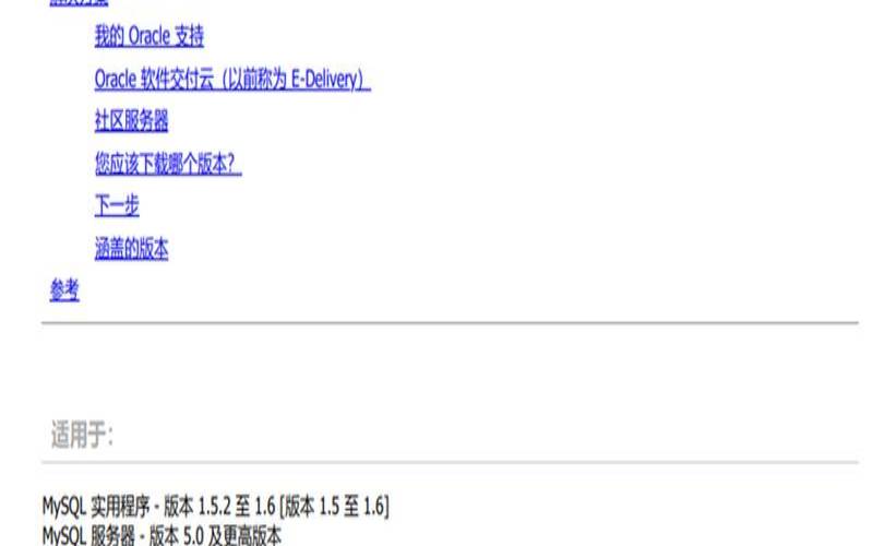 如何修复MySQL,serverisinuseandcannot 如何修复MySQL,serverisinuseandcannot